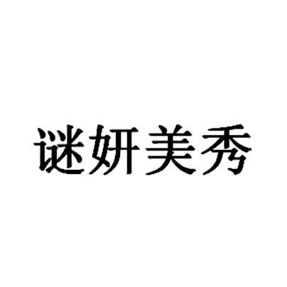 03商标转让
