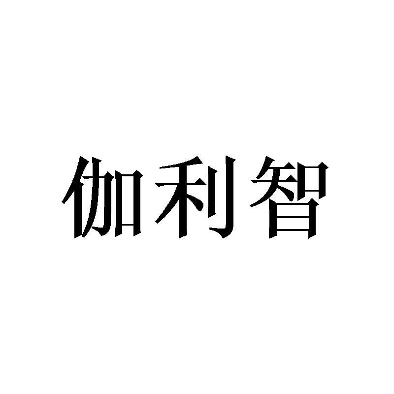 31商标转让