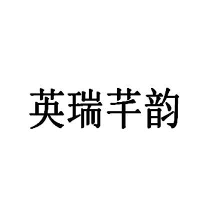 03商标转让