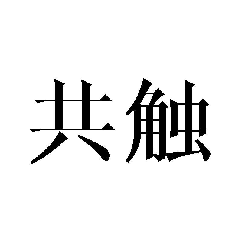 30商标转让