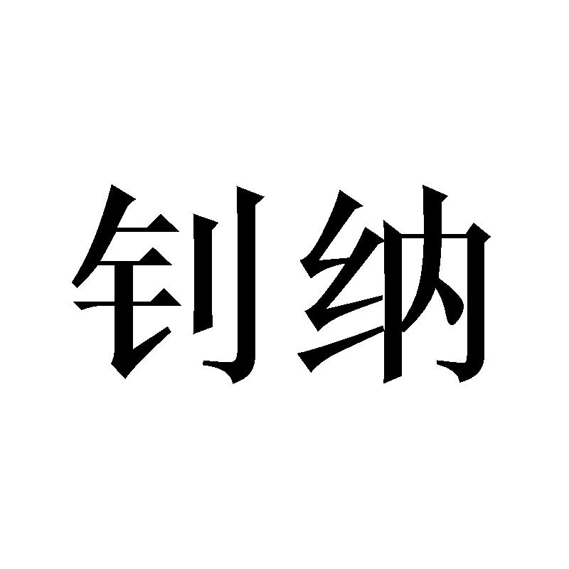 30商标转让