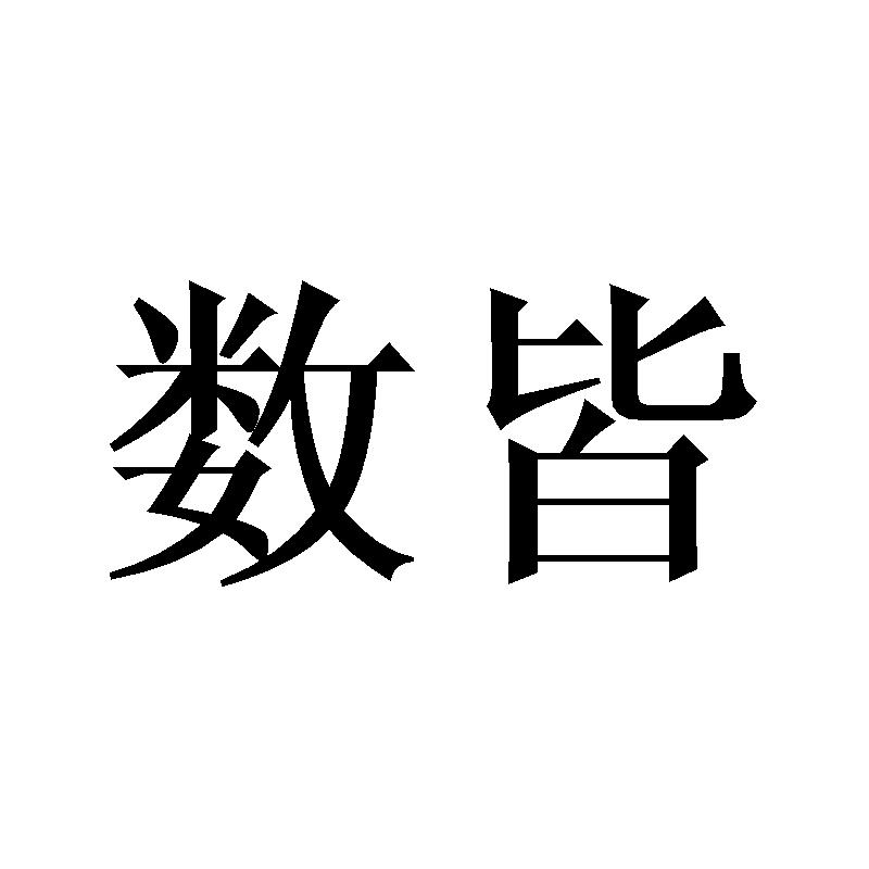 30商标转让