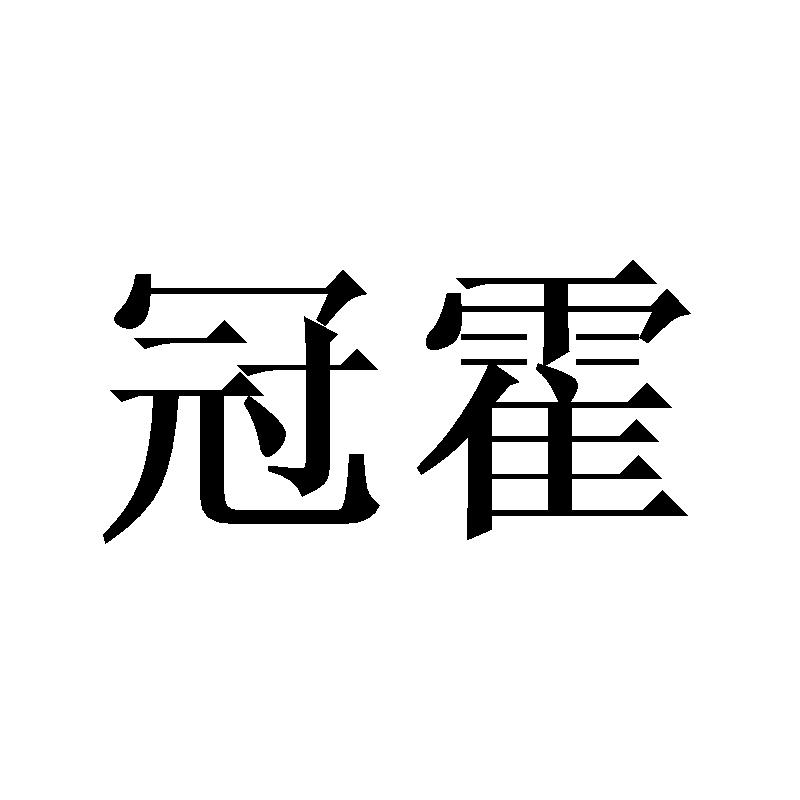 30商标转让