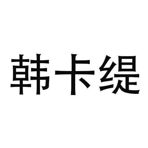 07商标转让