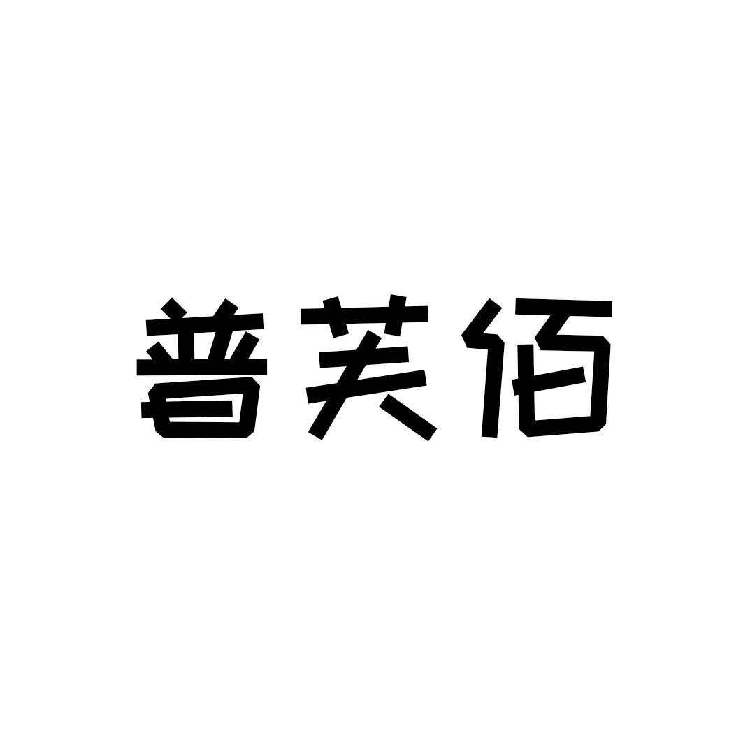 31商标转让