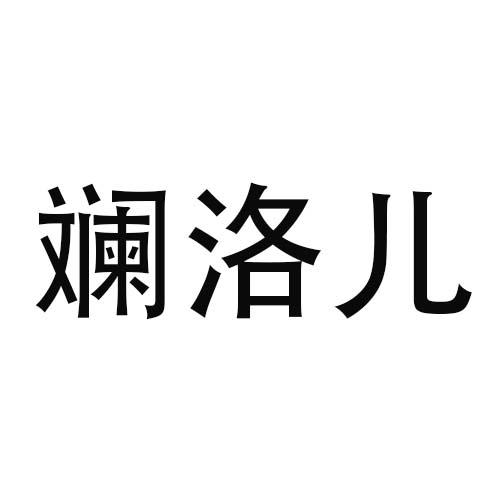 21商标转让