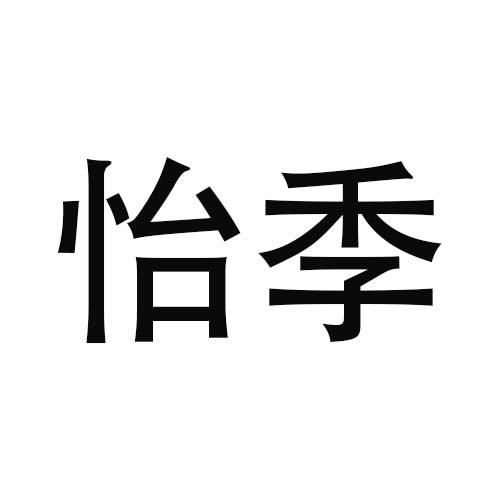 28商标转让