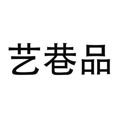 28商标转让