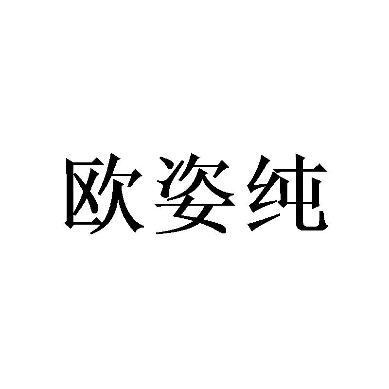 05商标转让
