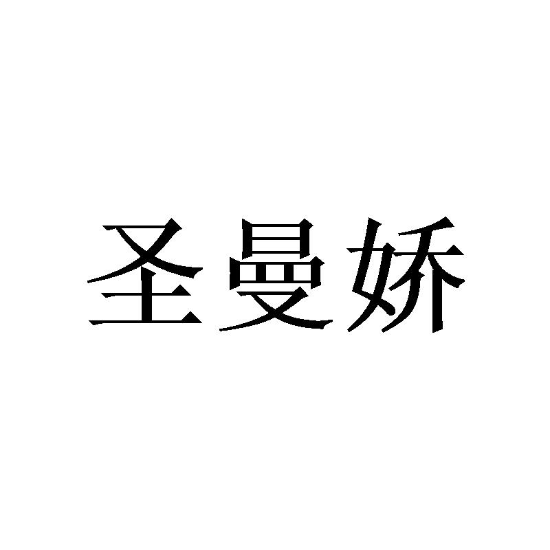 05商标转让