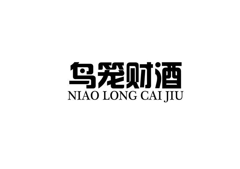 09商标转让