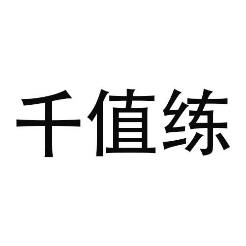 28商标转让