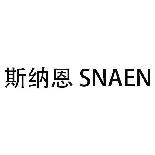 09商标转让