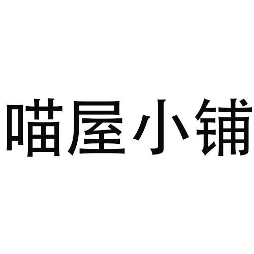09商标转让