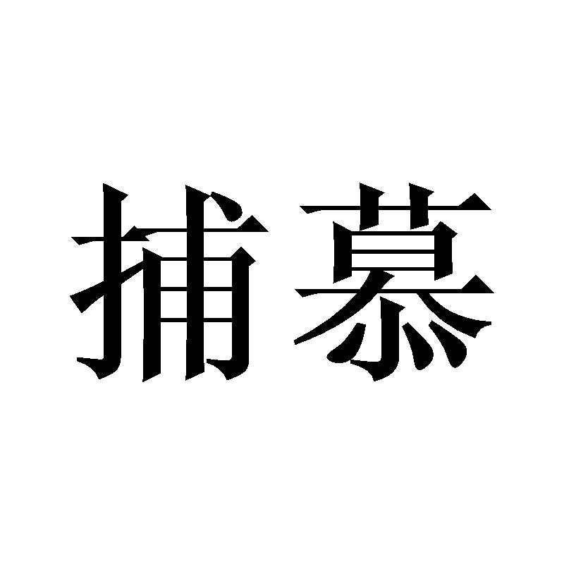 29商标转让