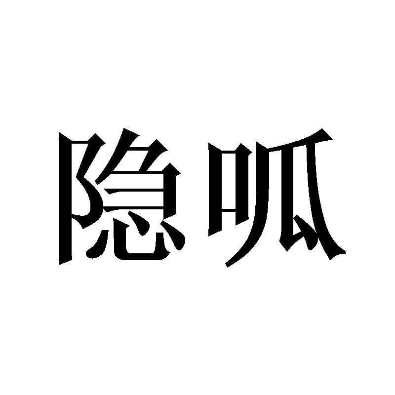 29商标转让