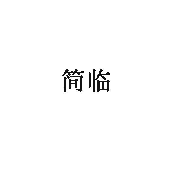 16商标转让
