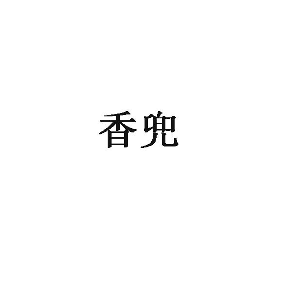 16商标转让