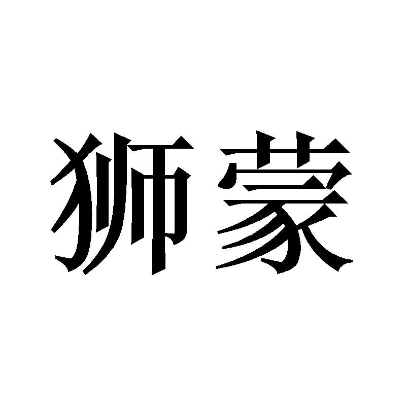 20商标转让