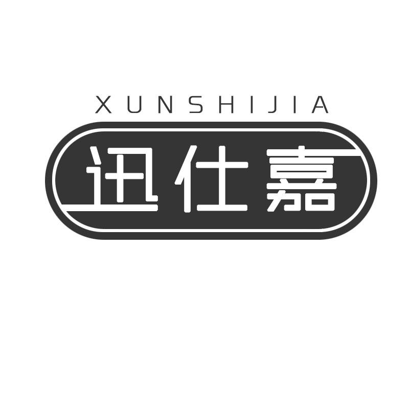 20商标转让