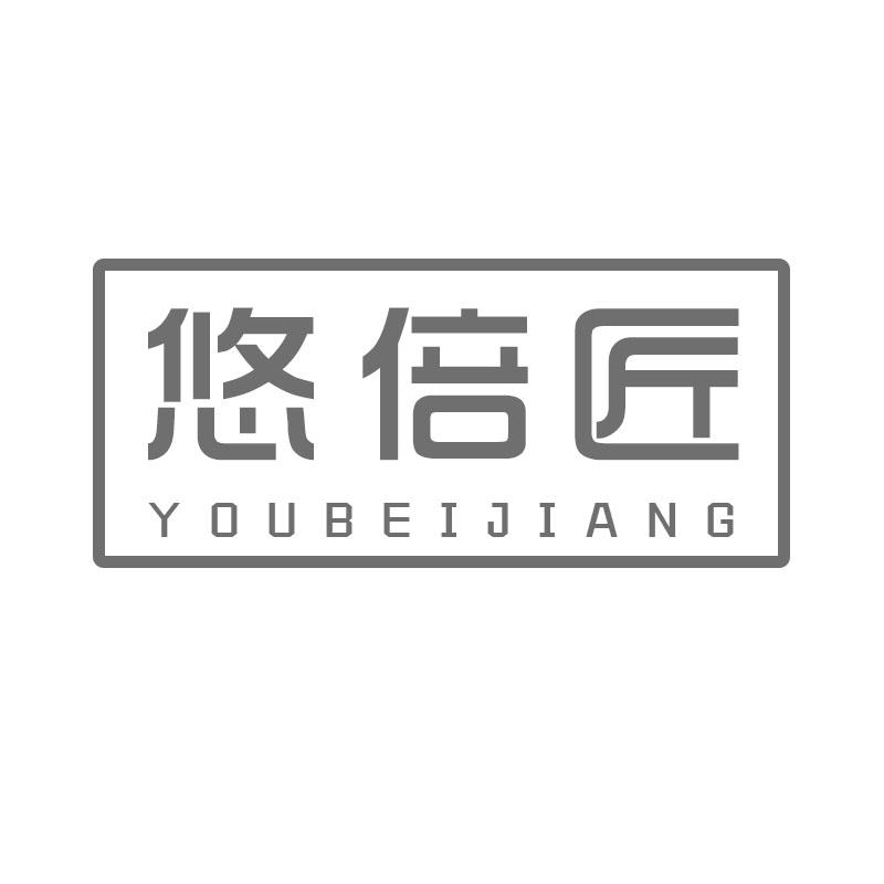 20商标转让