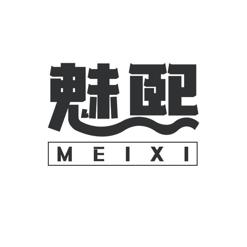 09商标转让