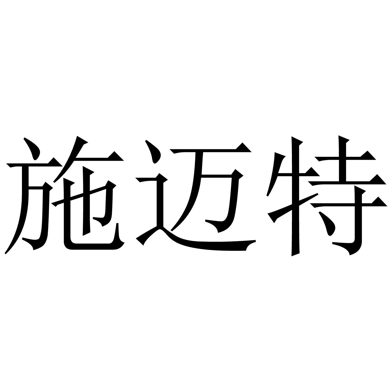 20商标转让