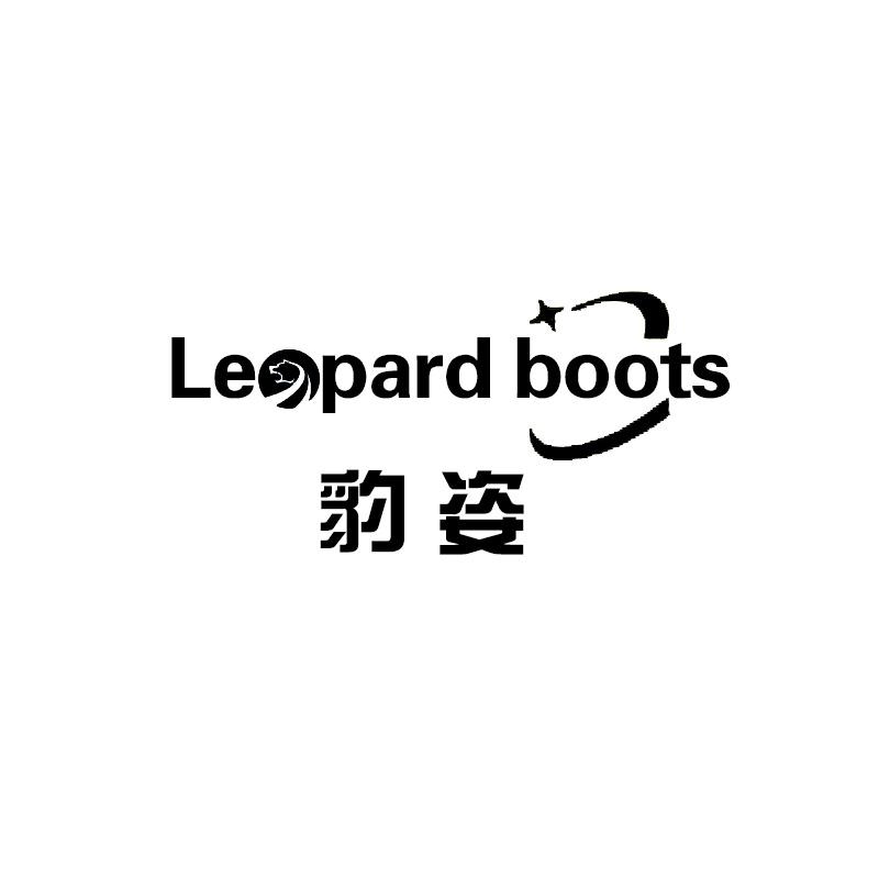 09商标转让