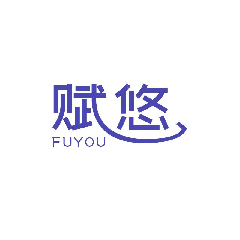20商标转让