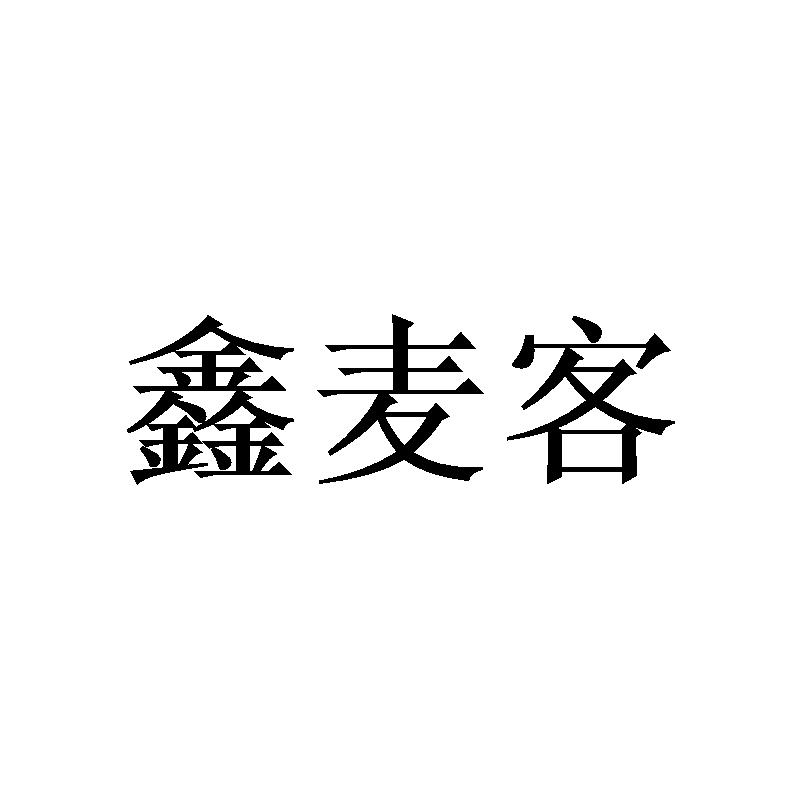 09商标转让