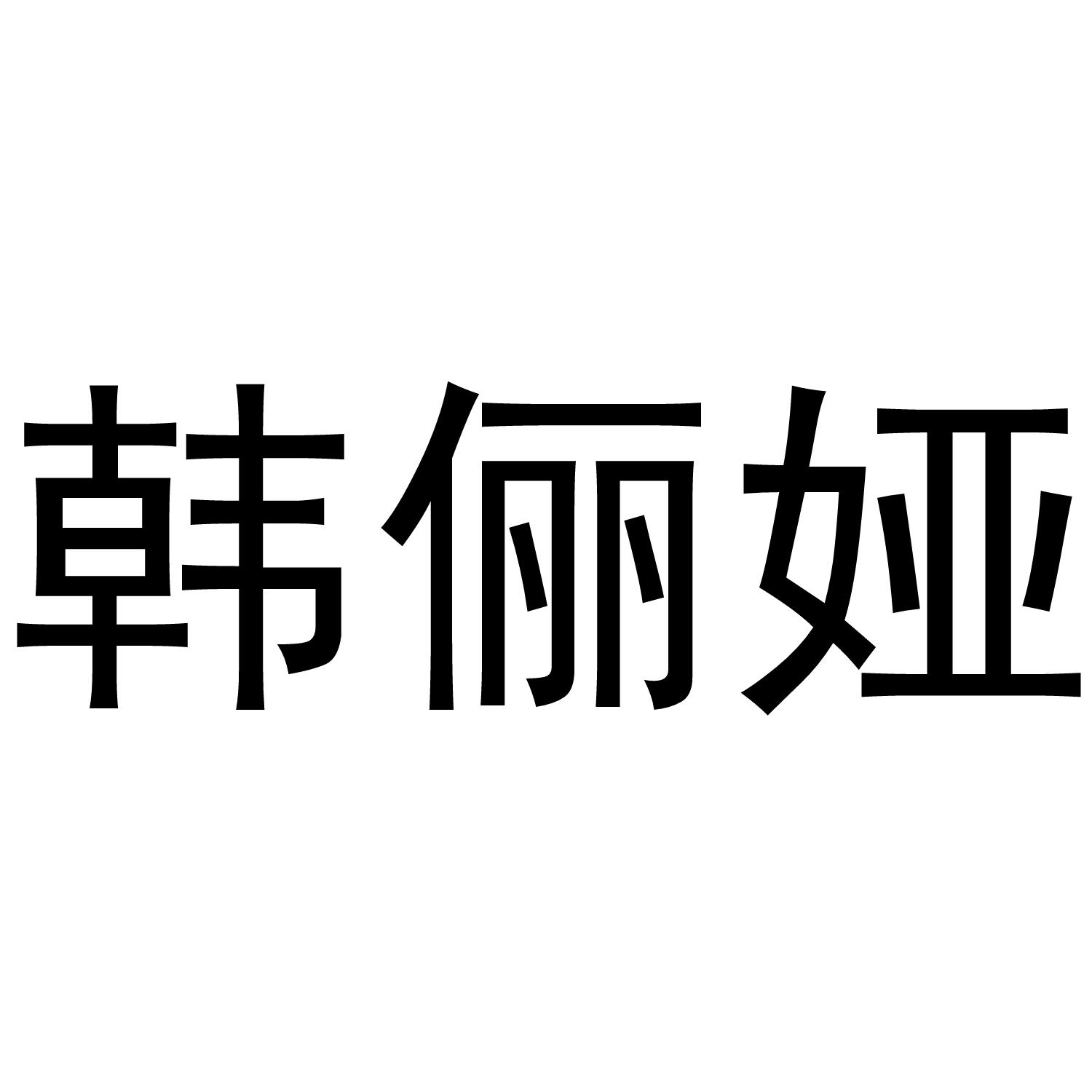 20商标转让
