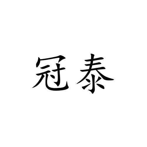 27商标转让