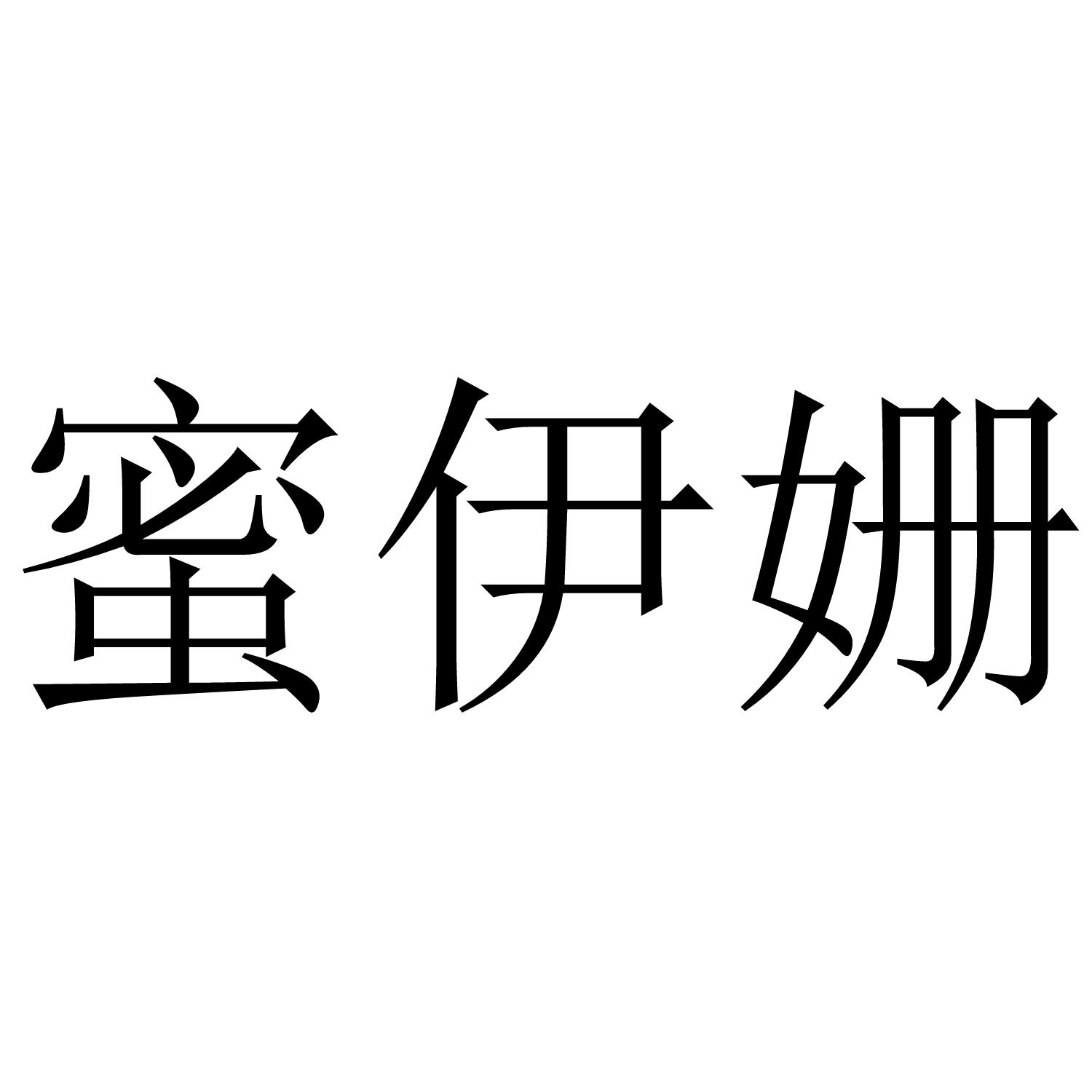 25商标转让