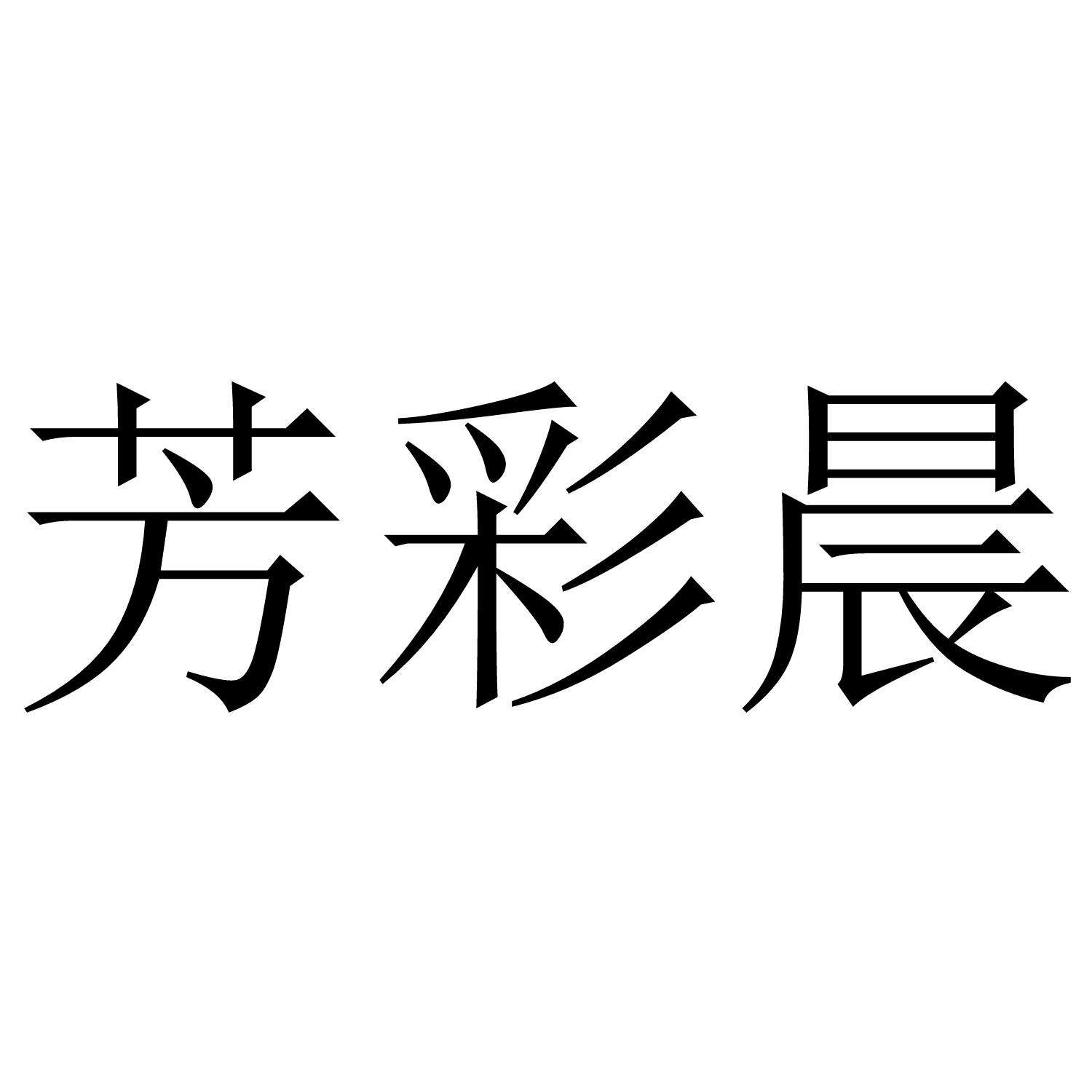 25商标转让