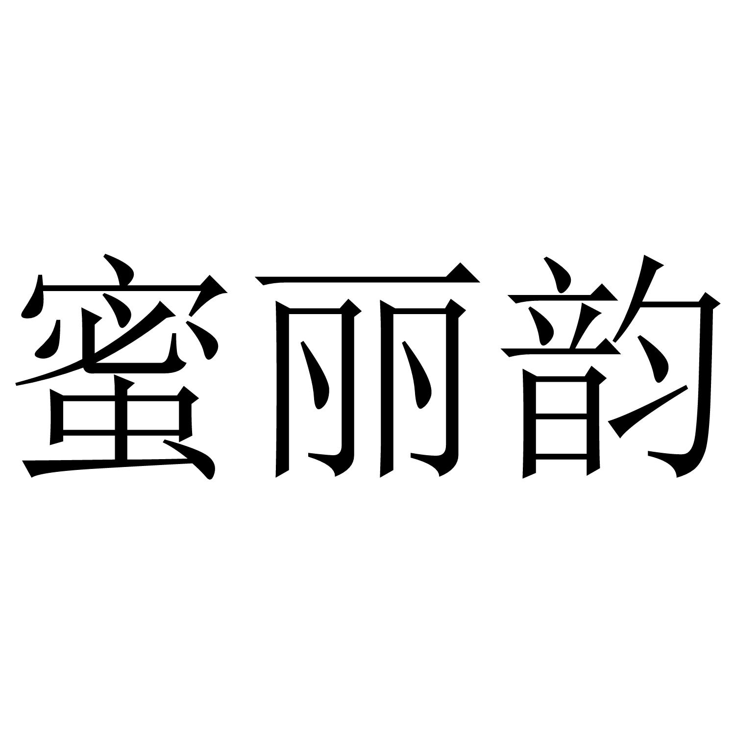 25商标转让