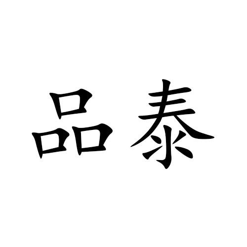 27商标转让