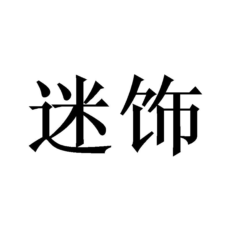 24商标转让