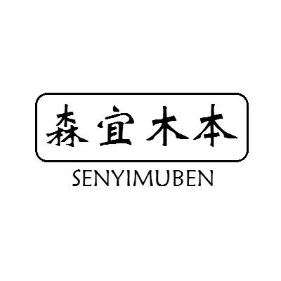 20商标转让