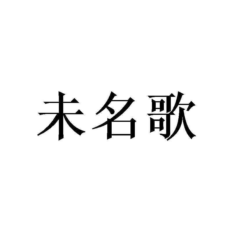 25类商标转让