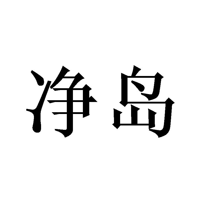 16商标转让
