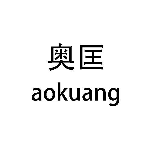11商标转让