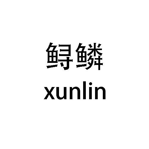 09类商标转让