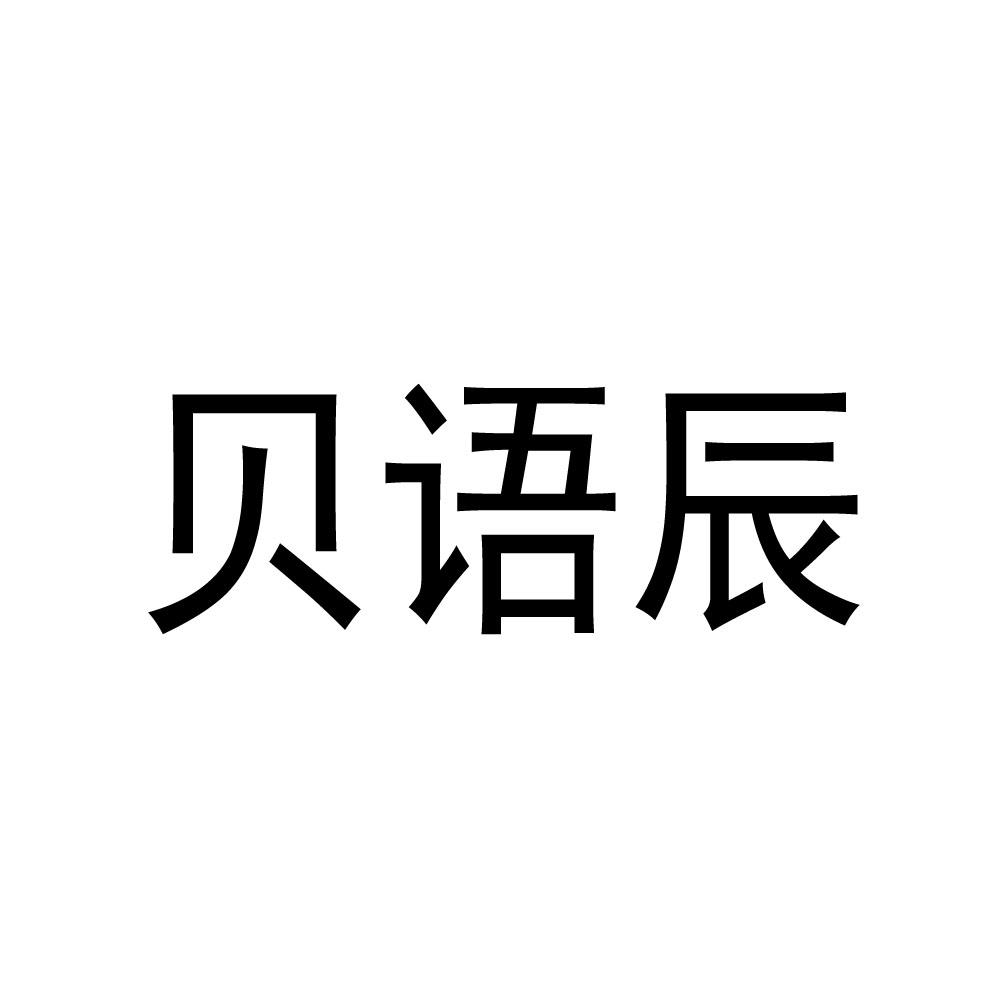 18商标转让