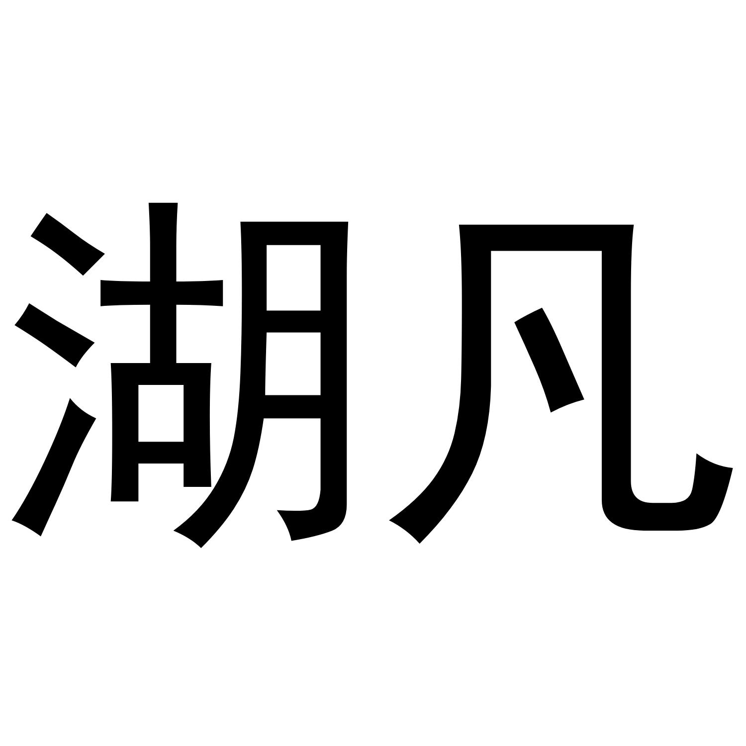 11商标转让