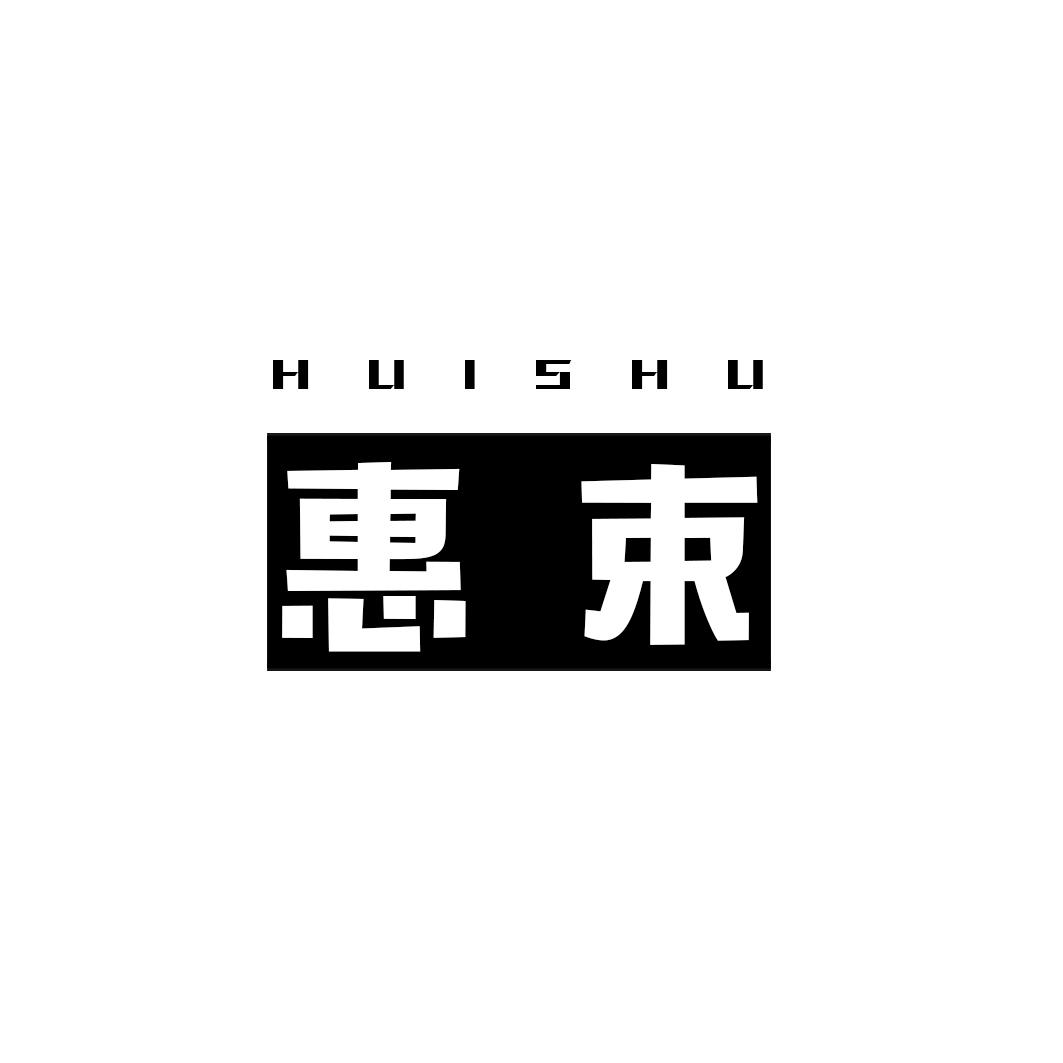 09商标转让