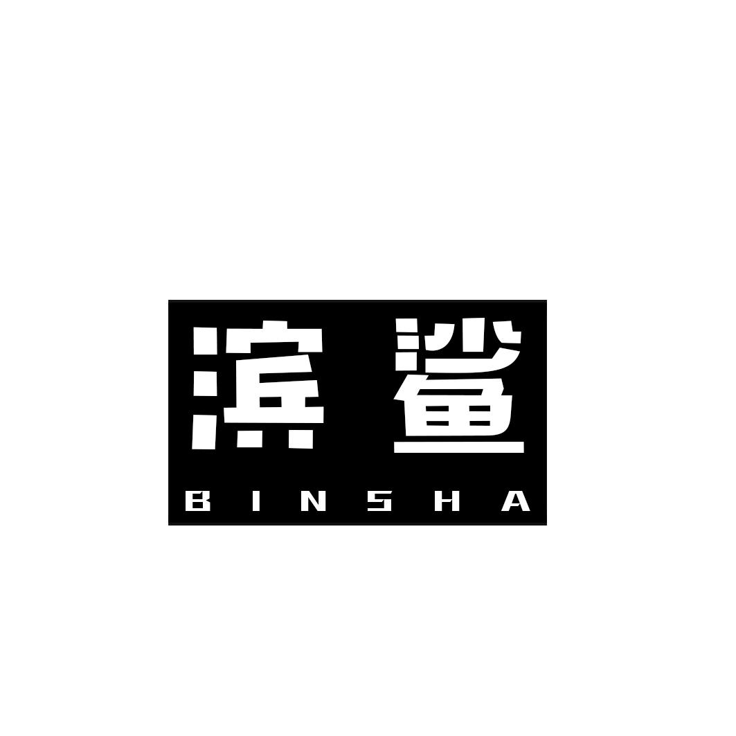 09商标转让