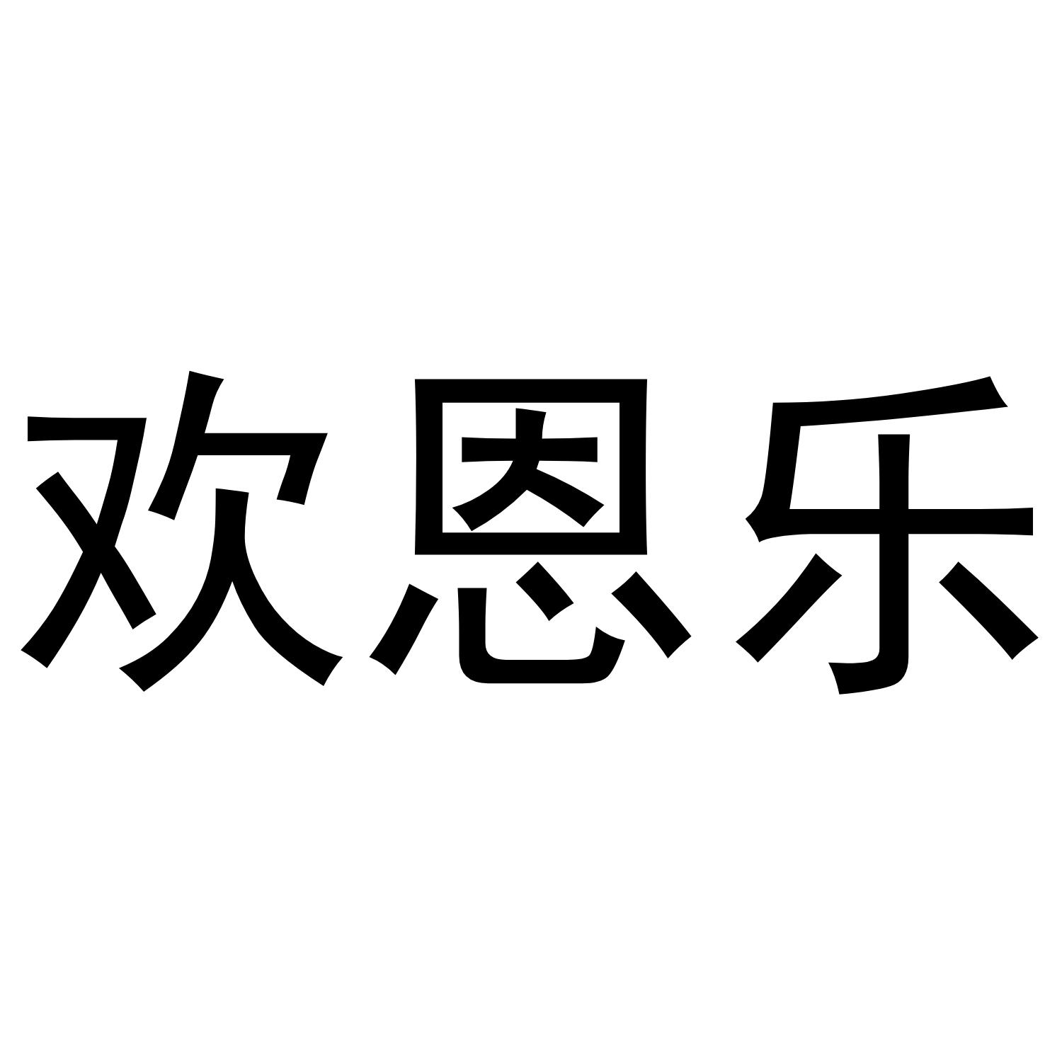 20商标转让