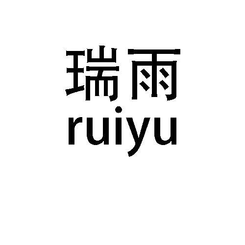 14类商标转让