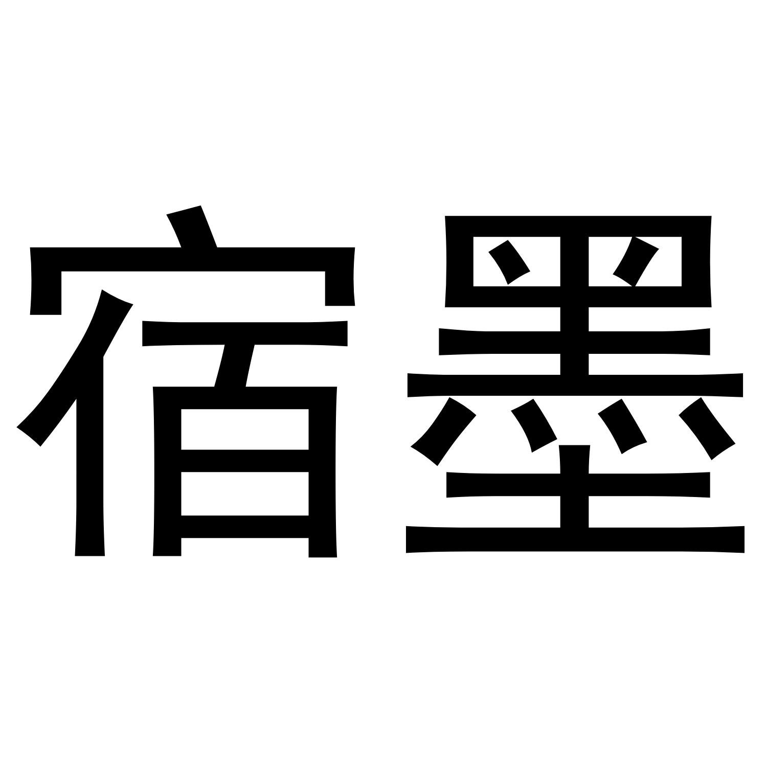 20商标转让