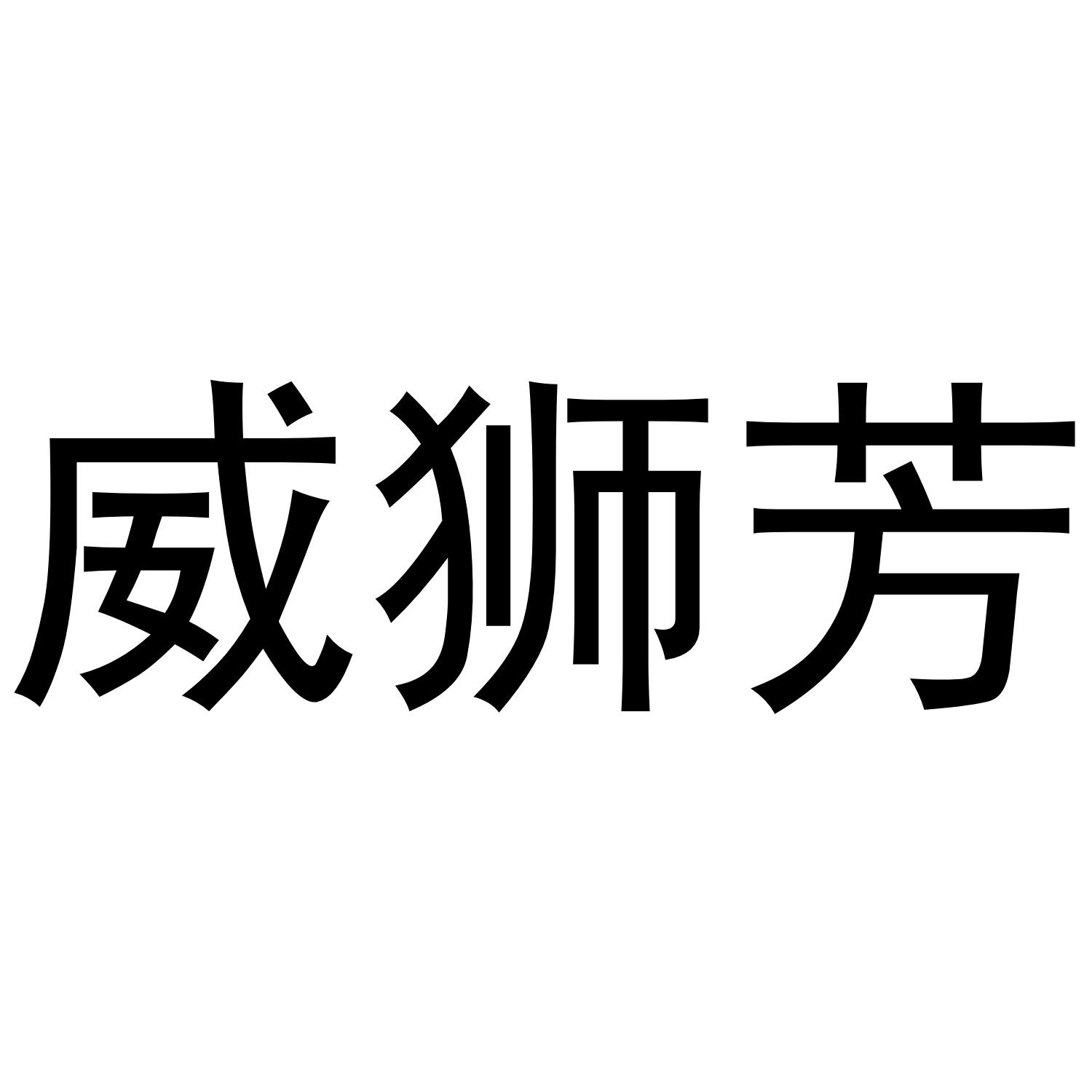 25商标转让